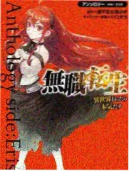 团建故事线四幕结构示意长图
